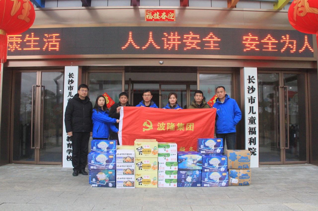 歲寒情深暖人心，新春慰問送關懷